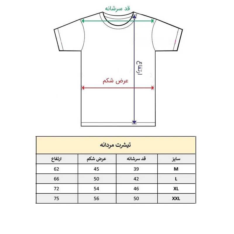 تیشرت آستین کوتاه مردانه مدل رشته حقوق وکالت کتاب