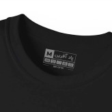 تی شرت آستین کوتاه مردانه طرح عشق مدل 97 جنس نخ و پلی استر