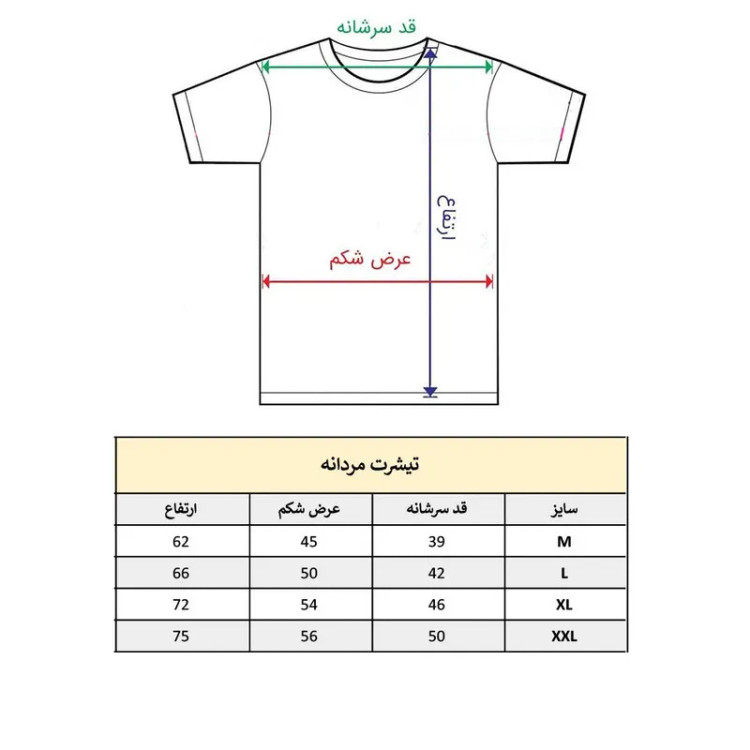 تیشرت آستین کوتاه مردانه مدل باشگاه بدنسازی کد 623 جنس نخ و پلی استر
