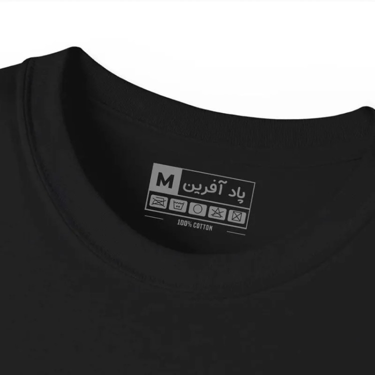تیشرت آستین کوتاه مردانه پاد آفرین مدل بوگاتی طرح چاپ کد 1548