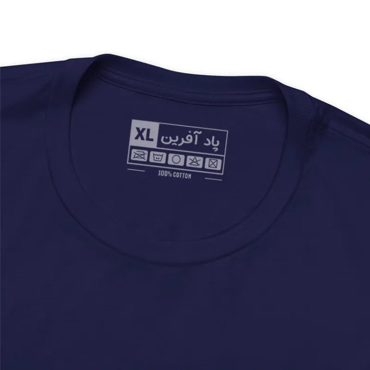 تیشرت آستین کوتاه مردانه یقه گرد نخی مدل شعر ایرانی کد 209