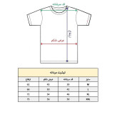 تیشرت آستین کوتاه مردانه مدل اسکورپین مورتال کمبات