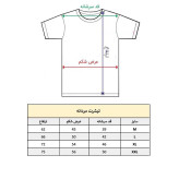 تیشرت آستین کوتاه مردانه مدل قلب موسیقی