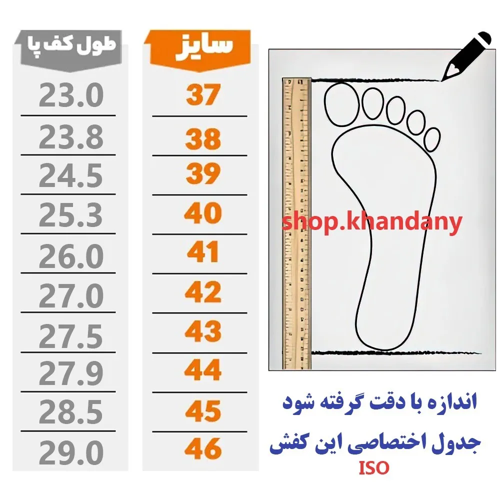 کفش لژدار زنانه مدل نایکی ورمر کرم مشکی