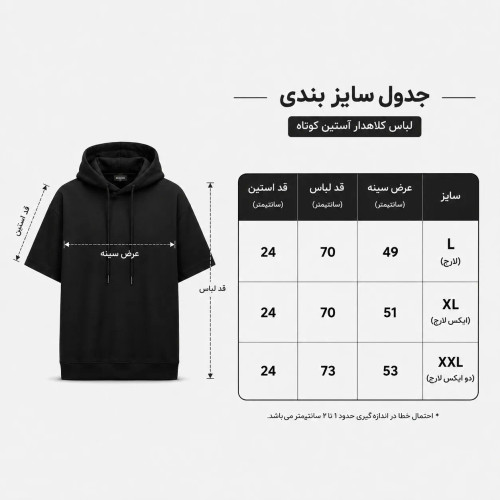تیشرت کلاهدار پنبه پاییزه زنانه طرح cat برند لیما جنس نخ پنبه سوپر