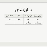 کت جین زنانه تمام کش رنگ آبی فری سایز