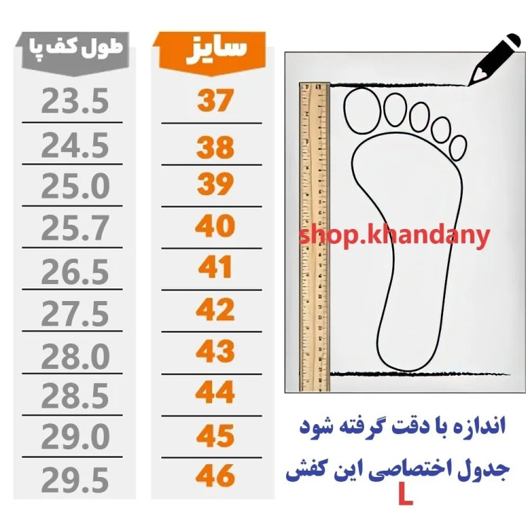 کفش اسکیچرز مردانه مشکی رویه پارچه تنفسی زیره پیو و طبی مناسب پیاده روی و ورزش
