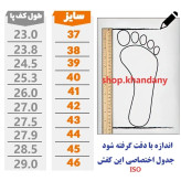کفش چرم مردانه مدل بارسا عسلی چرم طبیعی گاوی زیره پیو طبی