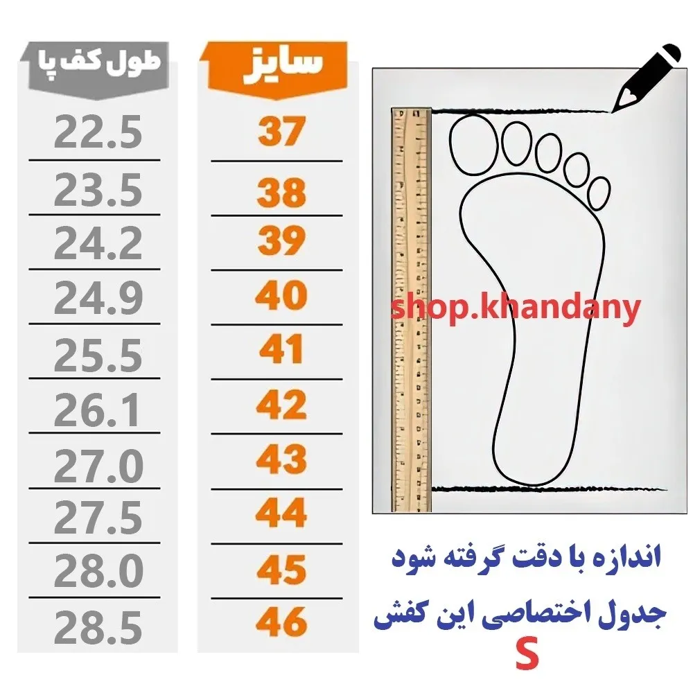 کفش طبی زنانه مدل جیران عسلی رویه چرم صنعتی زیره پیو طبی آناتومیک
