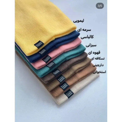کلاه بافت زمستانی لطیف و نرم فری سایز مناسب 2 سال تا بزرگسال