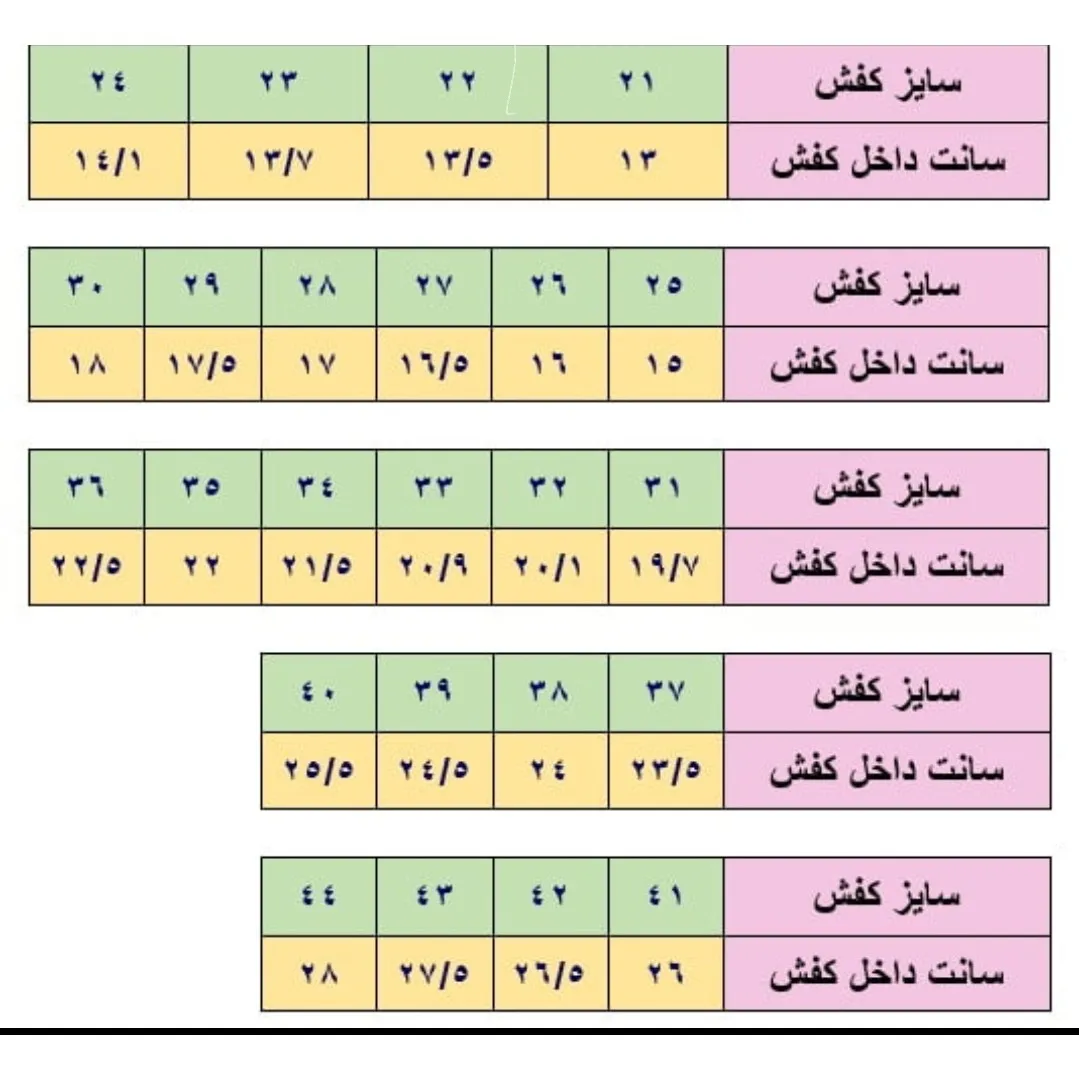 کفش اسپرت ریبوک پسرانه دخترانه سفید آبی ونس سایز 37 تا 40 مناسب مدرسه